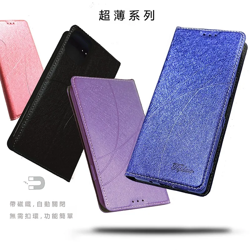 冰晶皮套-iPhone16ProMax (6.9)