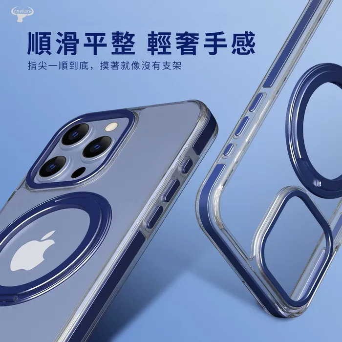 iPhone 17 CW非凡360磁吸立架殼