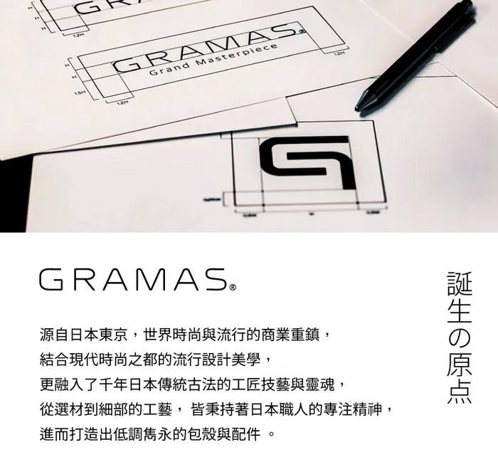 Gramas iPhone16 時尚工藝 掀蓋式皮套- Shrink