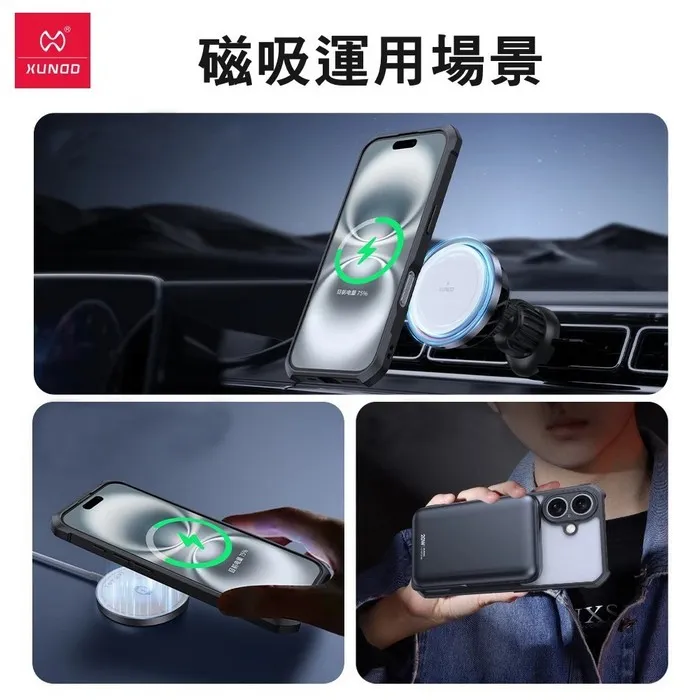 POCO F8 Ultra 甲殼蟲磁吸背蓋