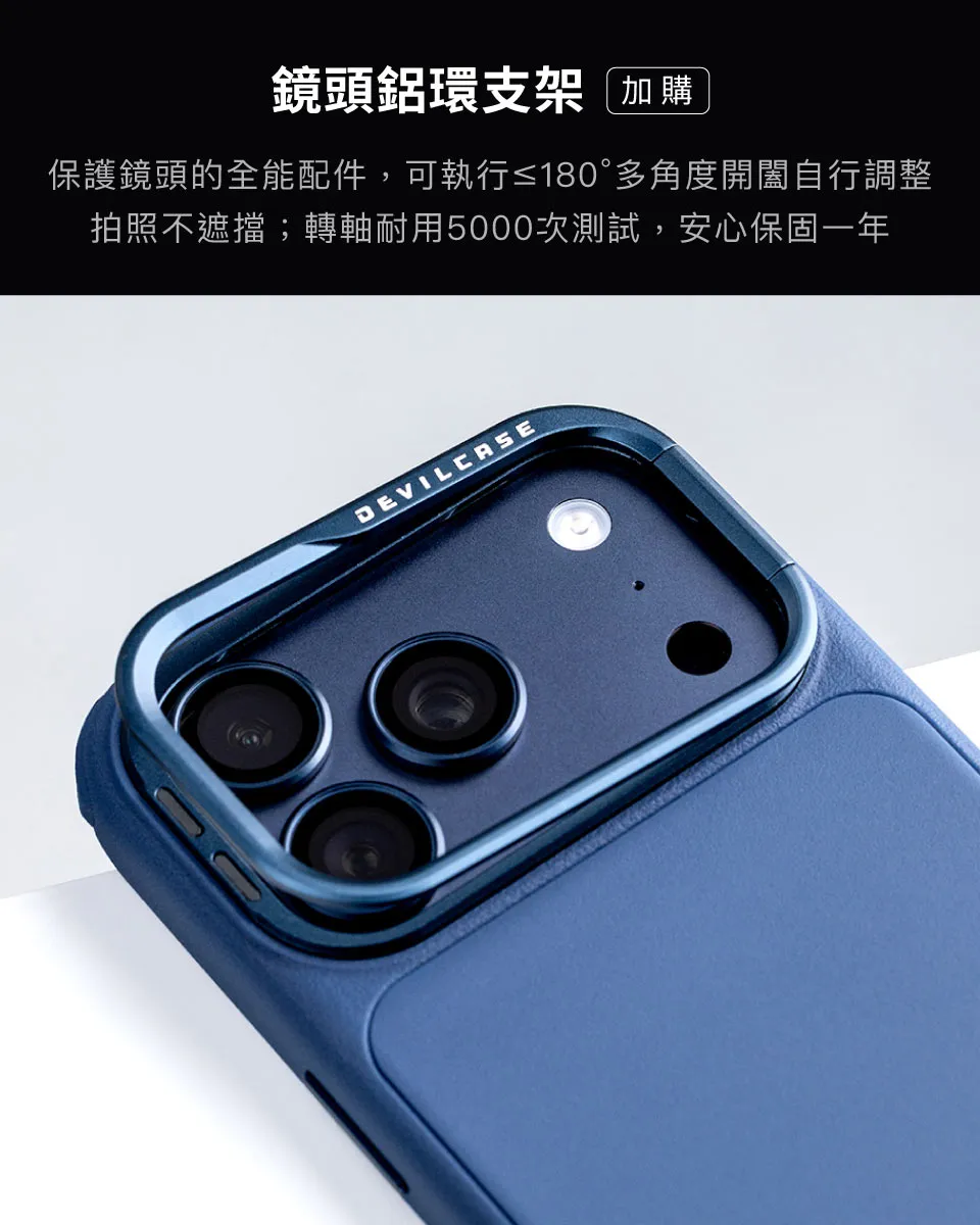 惡魔防摔殼 PRO3 磁吸版-iPhone16