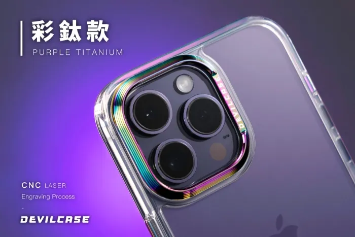 惡魔殼-相機按鍵版-標準-iPhone 16