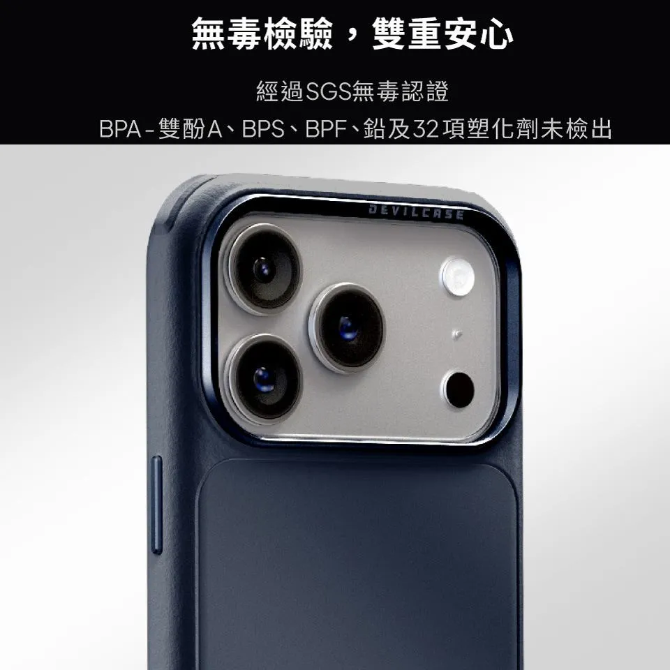 惡魔殼Pro3-磁吸-iPhone 17