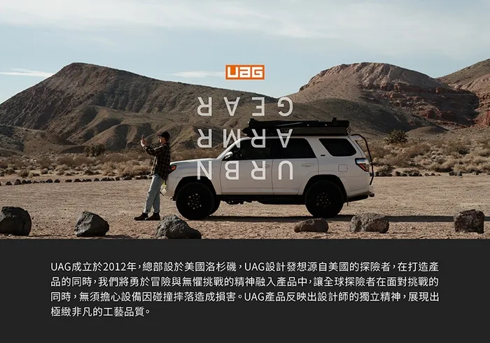UAG (磁吸)簡約款-iPhone 15