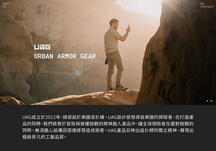 UAG 磁吸頂級(特仕)版款-Samsung S25