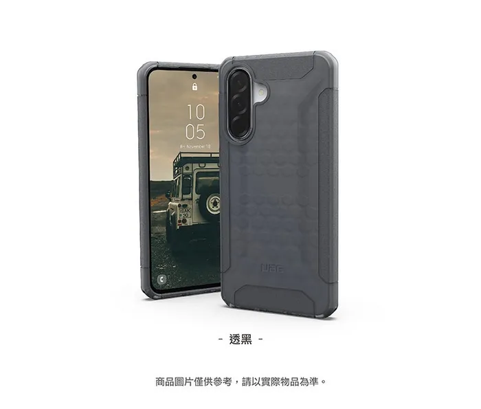 UAG Samsung A36 耐衝擊保護殼