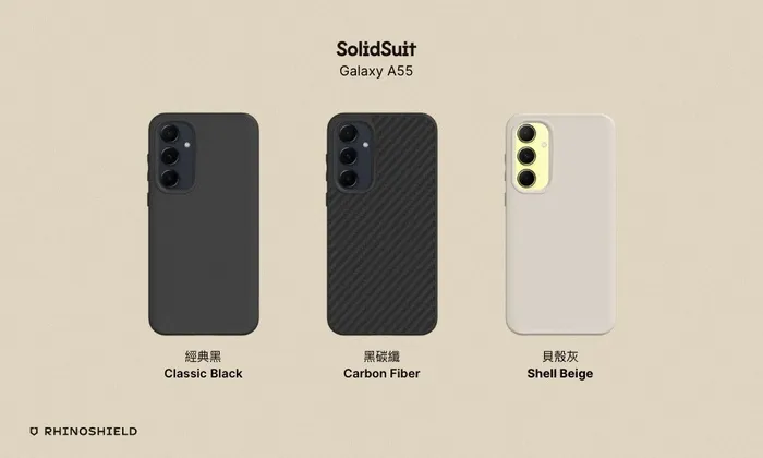 SAM SA55犀牛盾-碳纖維背蓋