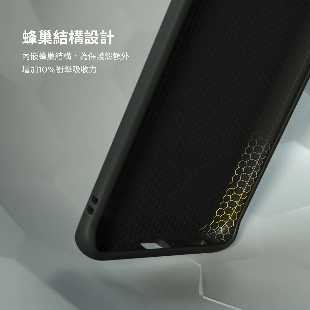 ASUS 犀牛盾-碳纖維背蓋
