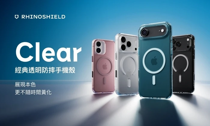 犀牛盾Clear Case ((MagSafe 兼容)- iPhone17