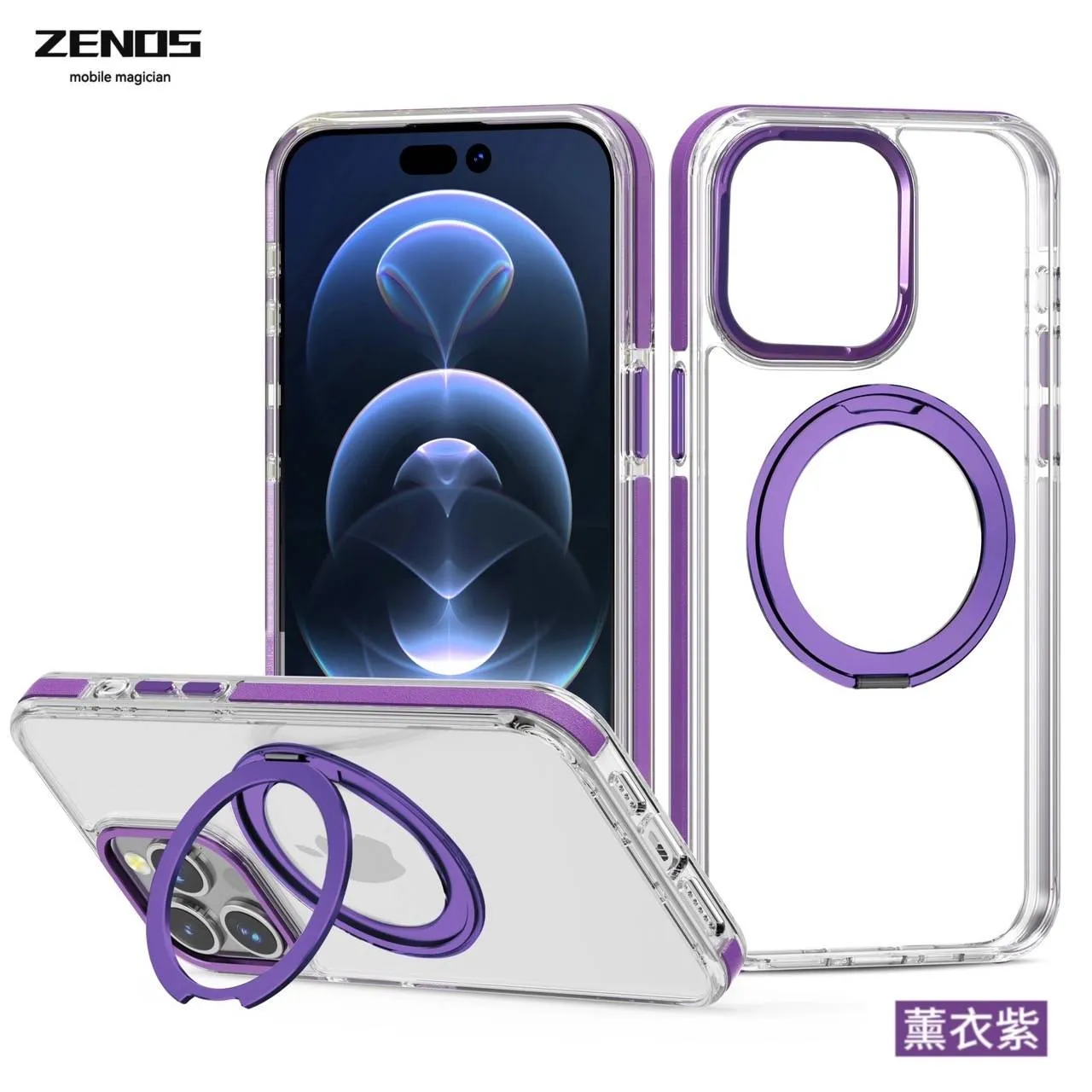 非凡360磁吸立架保護殼 iPhone 15