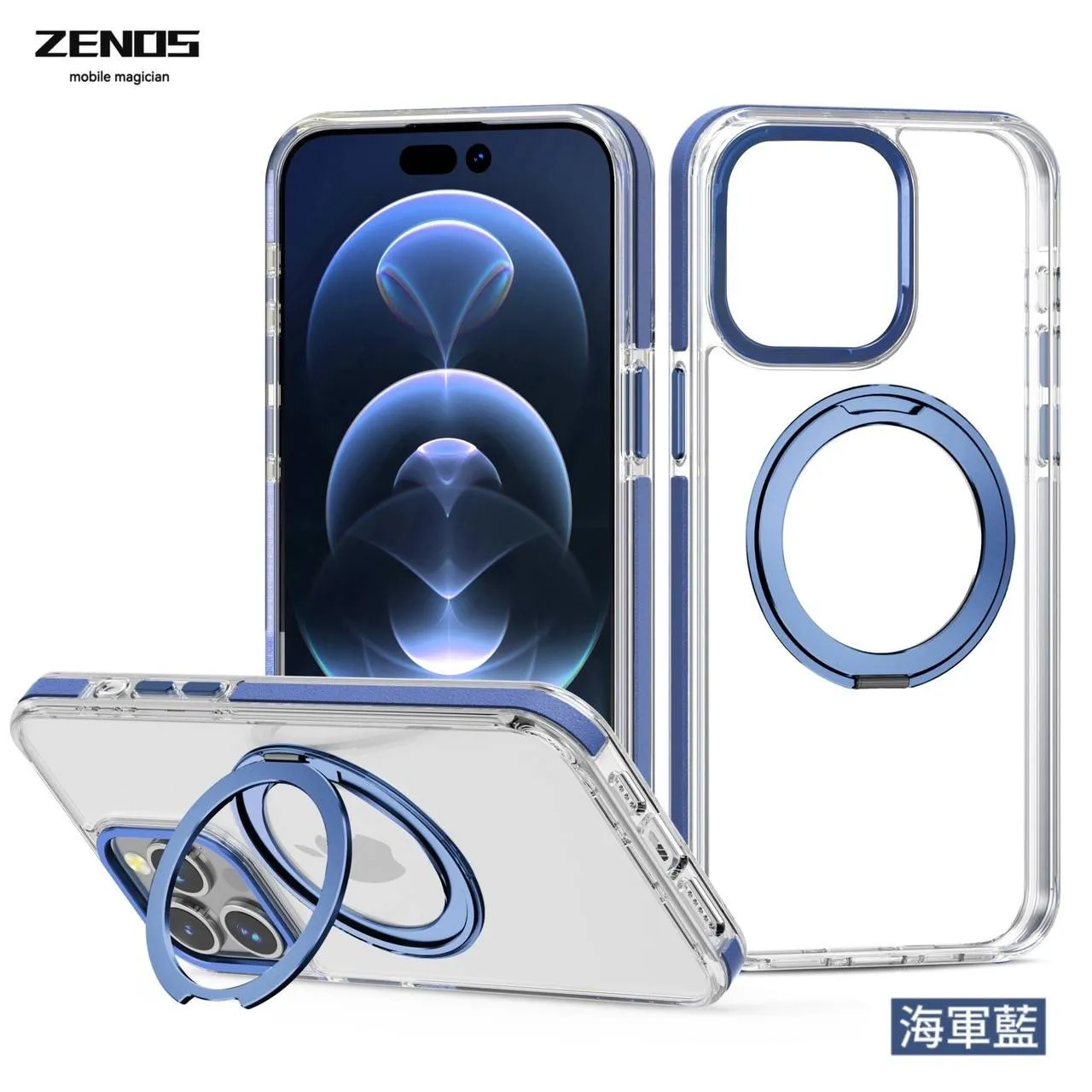非凡360磁吸立架保護殼 iPhone 14