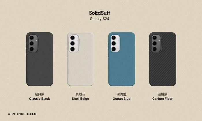 Samsung S24經典款-背蓋犀牛盾