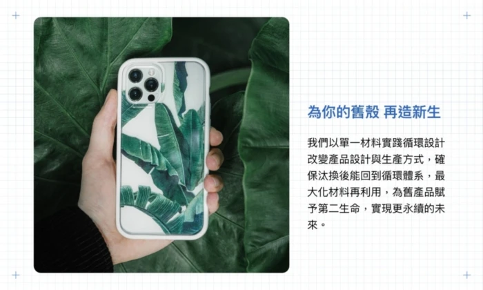 犀牛盾-Mod NX (MagSafe 兼容)-iPhone 17