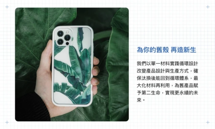 犀牛盾-Mod NX-iPhone 17