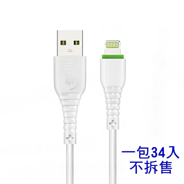 R6 /AP一米/ HANG 2.6A快充電傳輸線-34入