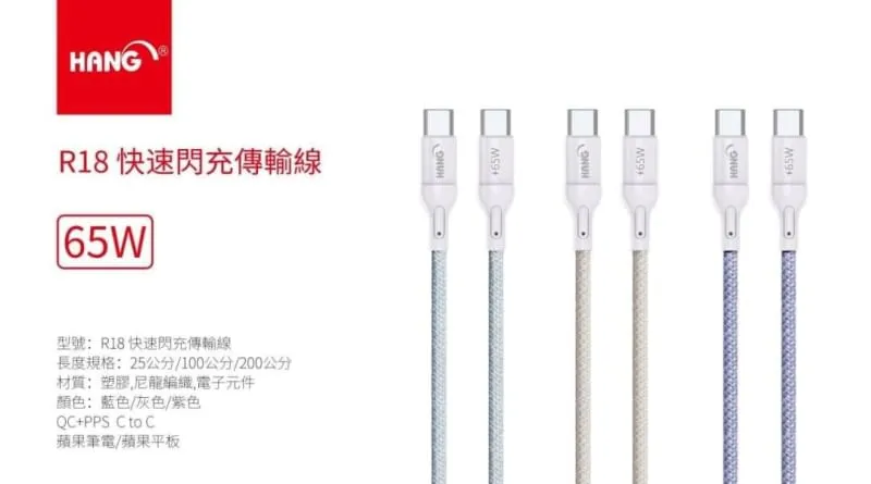 灰-HANG-R18-CtoC-25CM 彩虹編織線