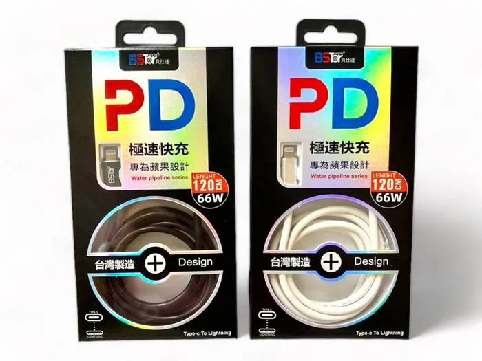 黑-PD(C To Lighting)快充水管傳輸線-寶