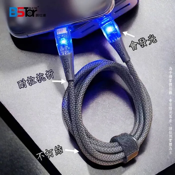 CC15- CtoC 100W 透明發光快充線-寶