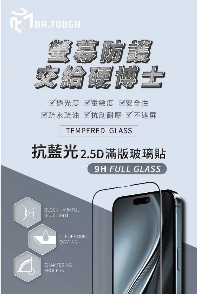 SS S26 藍光滿版指紋解鎖玻璃貼