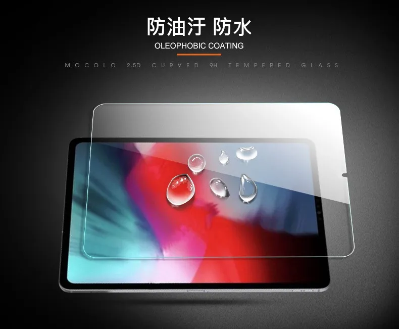 Samsung TAB A/8吋2019/T295 玻璃保護貼