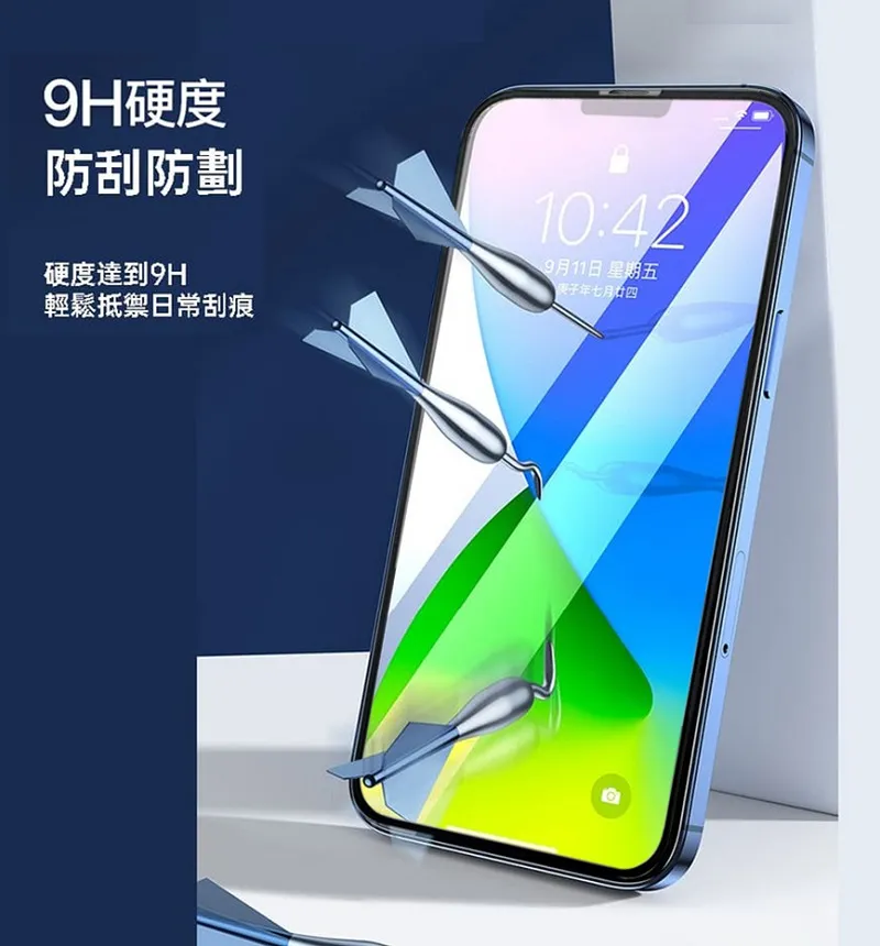 iPhone 12 Mini/5.4吋 滿版玻璃保護貼-GT