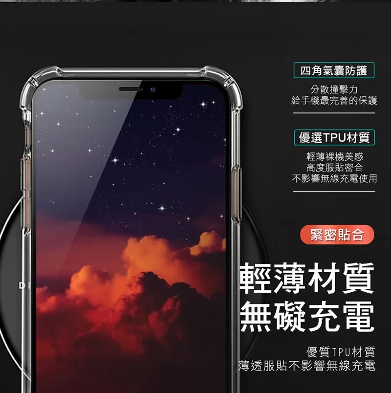 MOTO 軟四角氣墊空壓殼