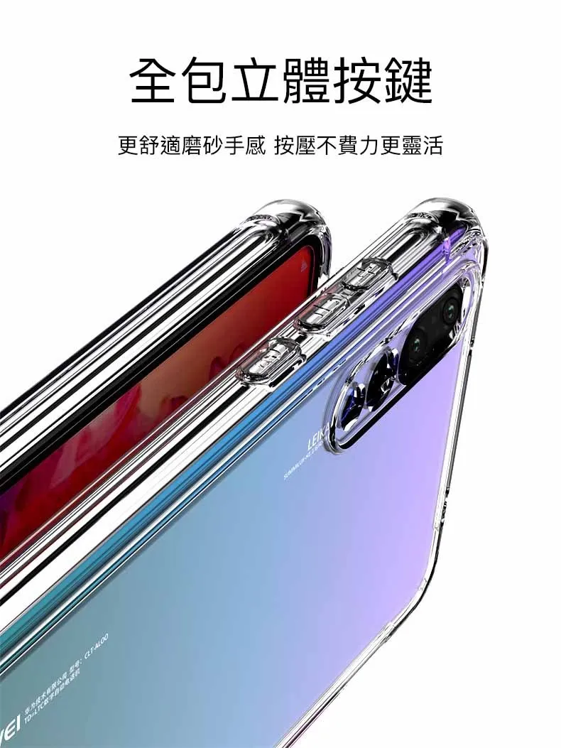 GOOGLE 硬四角防摔殼