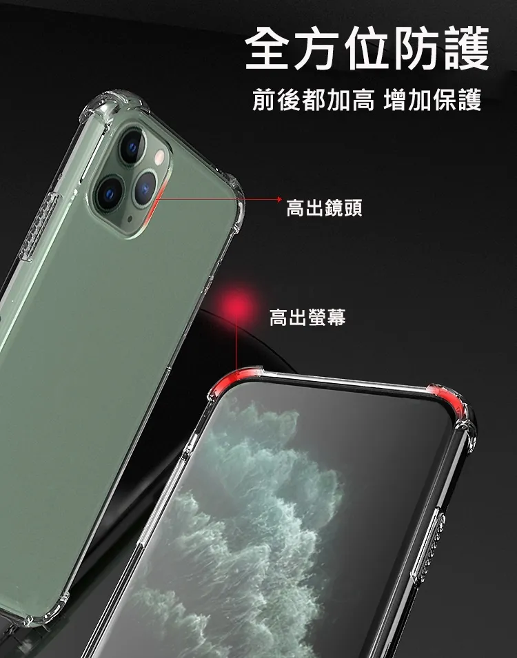 四角加厚 iPhone 15