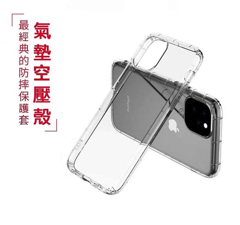 Nokia 氣墊空壓殼