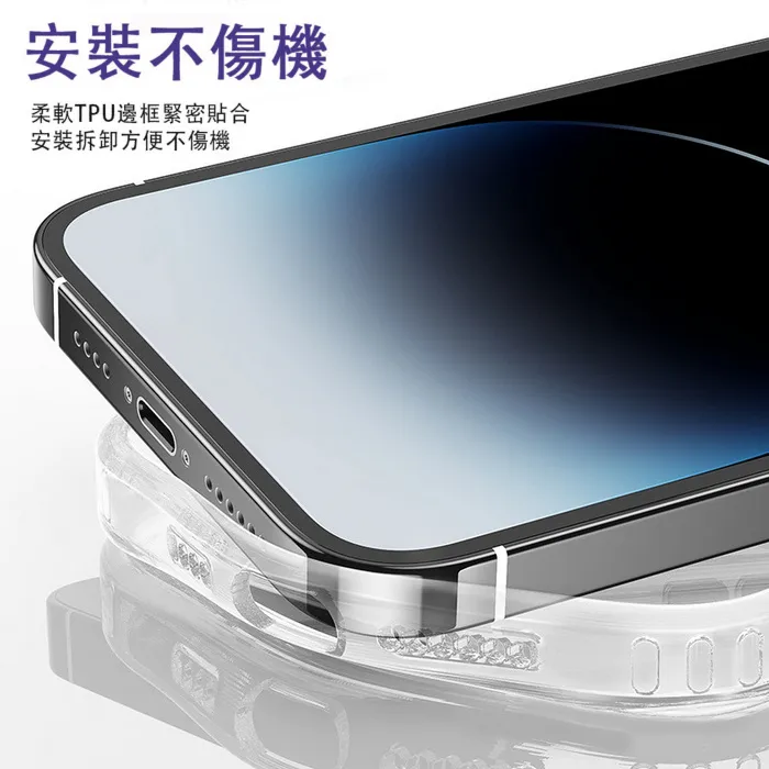 iPhone 16 3000強磁防摔殼