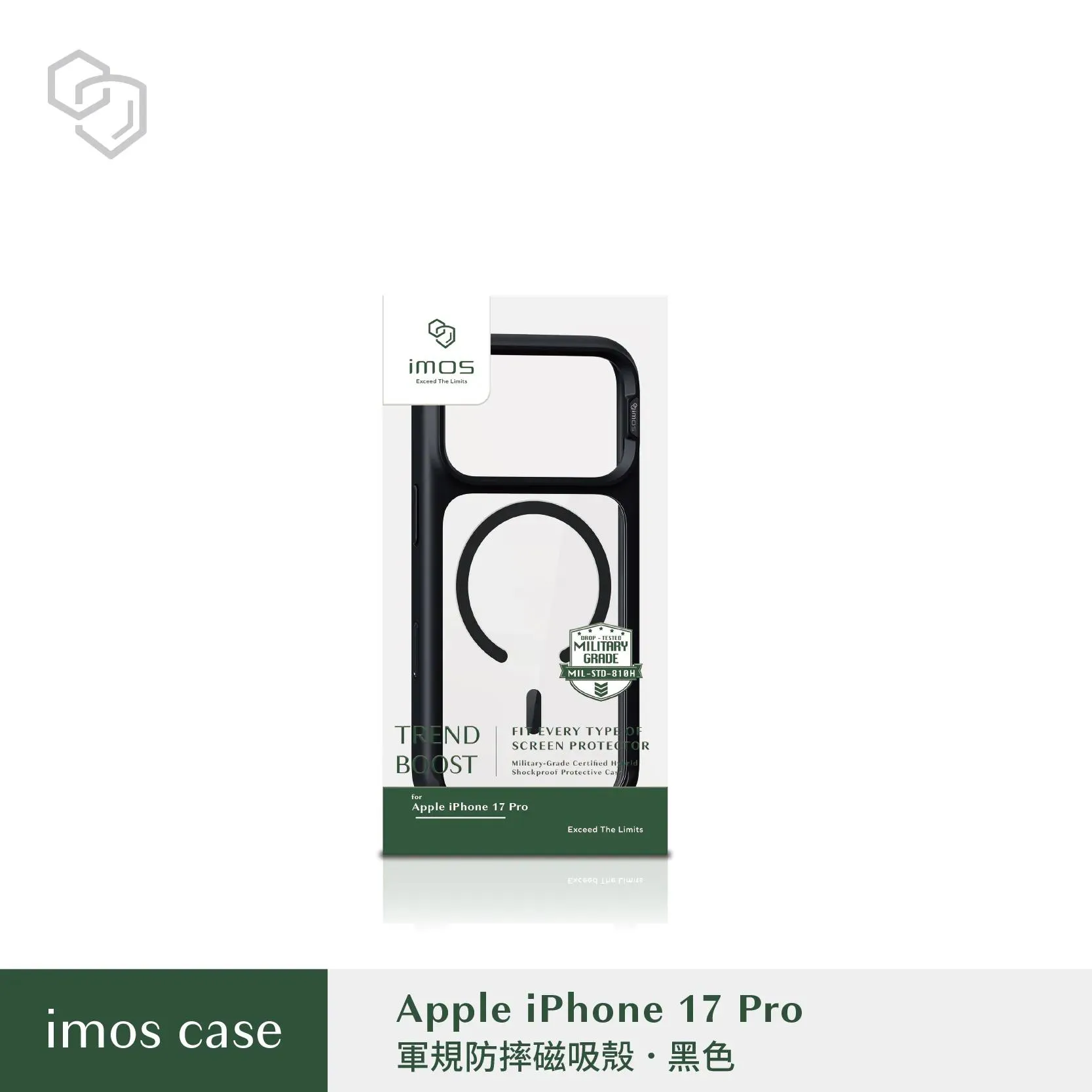 IMOS(磁吸)軍規保護殼-iPhone 17