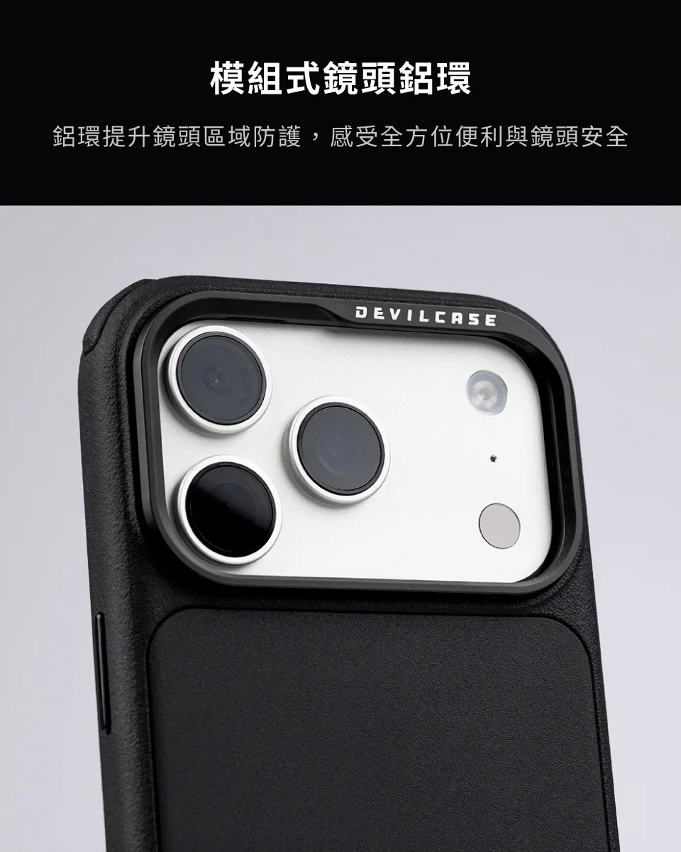 惡魔防摔殼 PRO3 磁吸版-iPhone16