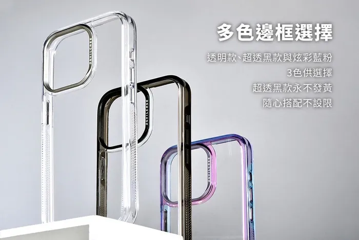 惡魔殼-相機按鍵版-標準2-iPhone 17