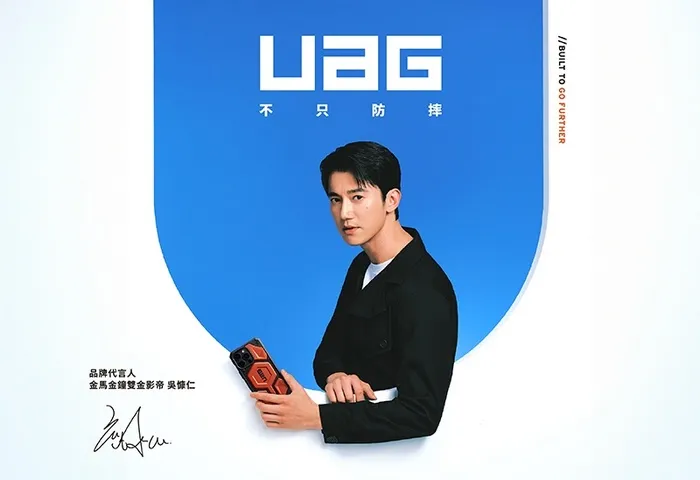 UAG 磁吸全透款-iPhone 16