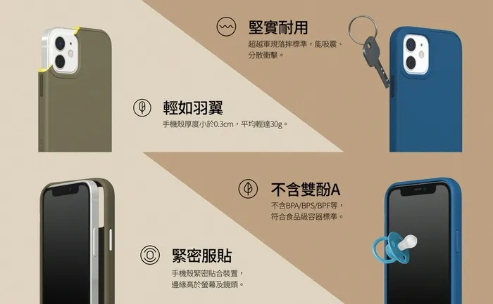 犀牛盾-SolidSuit-Google Pixel