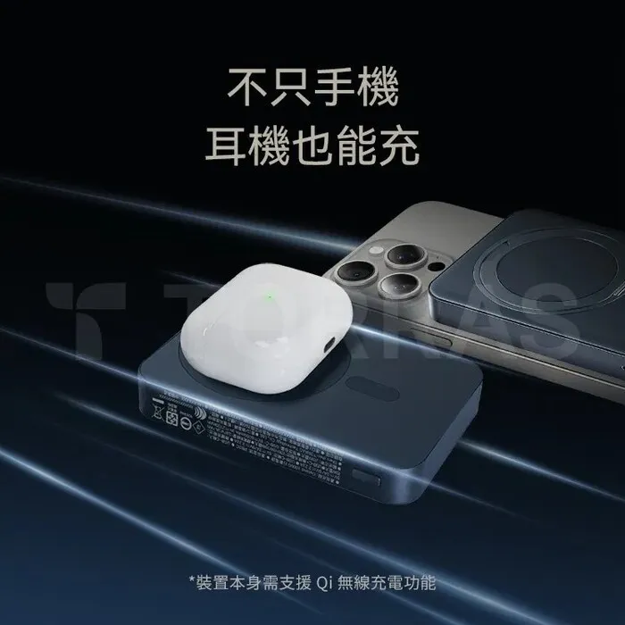 黑-Ostand Qi2 10000MAH 磁吸旋轉支架行動電源