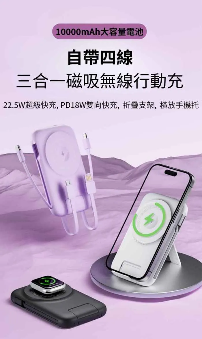 ONAIR K1 全功能磁吸電源(3C認證)