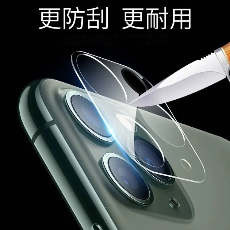 iPhone 13/6.7 三眼 鏡頭玻璃貼-宏