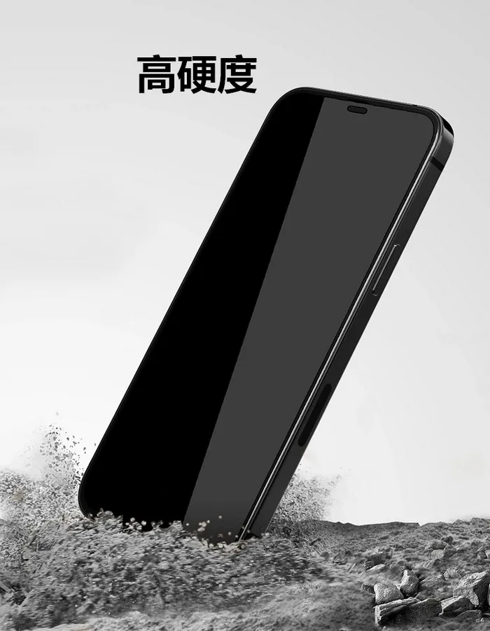 霧面防窺-牛角-滿版-iPhone17Air-工