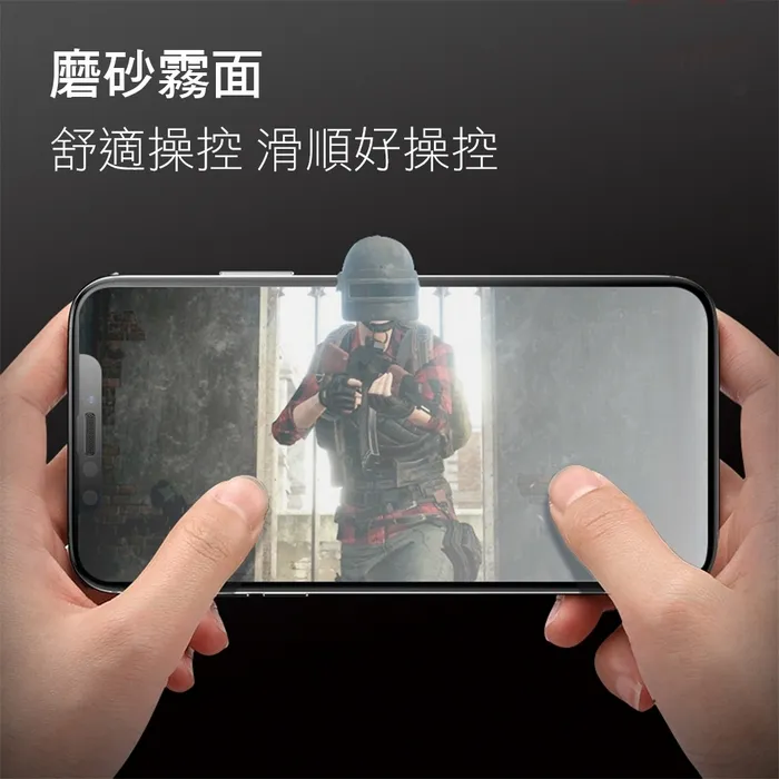 霧面藍光-牛角-滿版-iPhone 14 Pro (6.1)