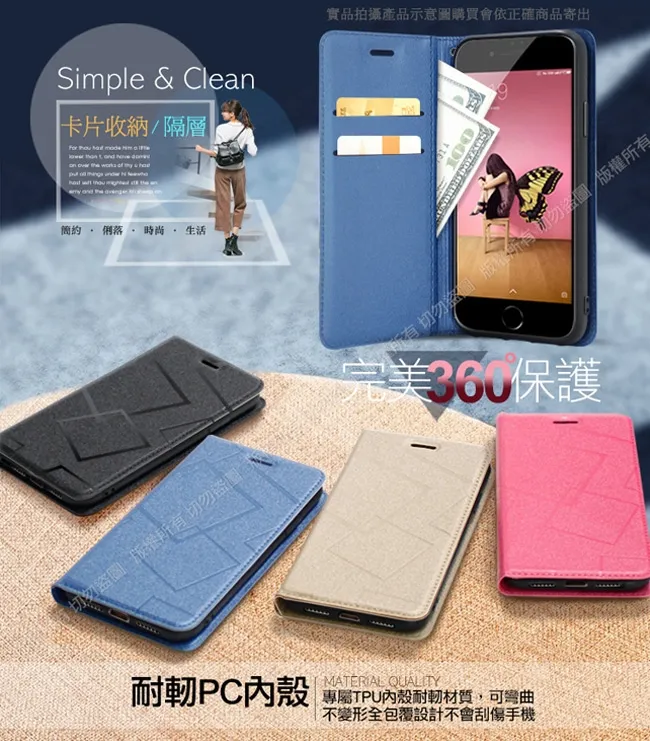 iPhone 13 Pro Max (6.7) 水立方隱扣側掀皮套