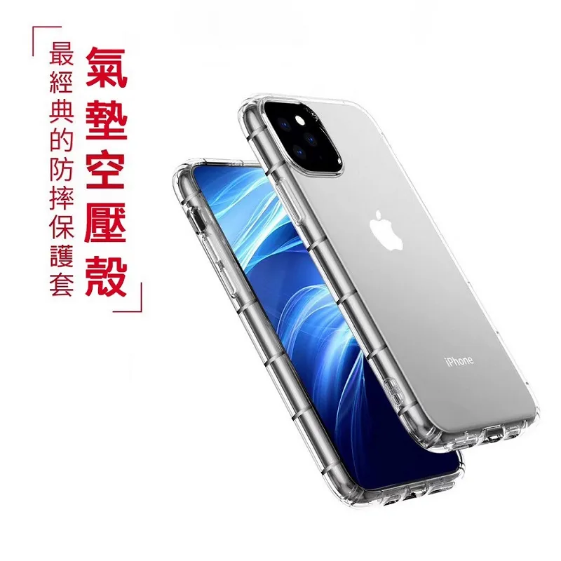 VIVO 氣墊空壓殼