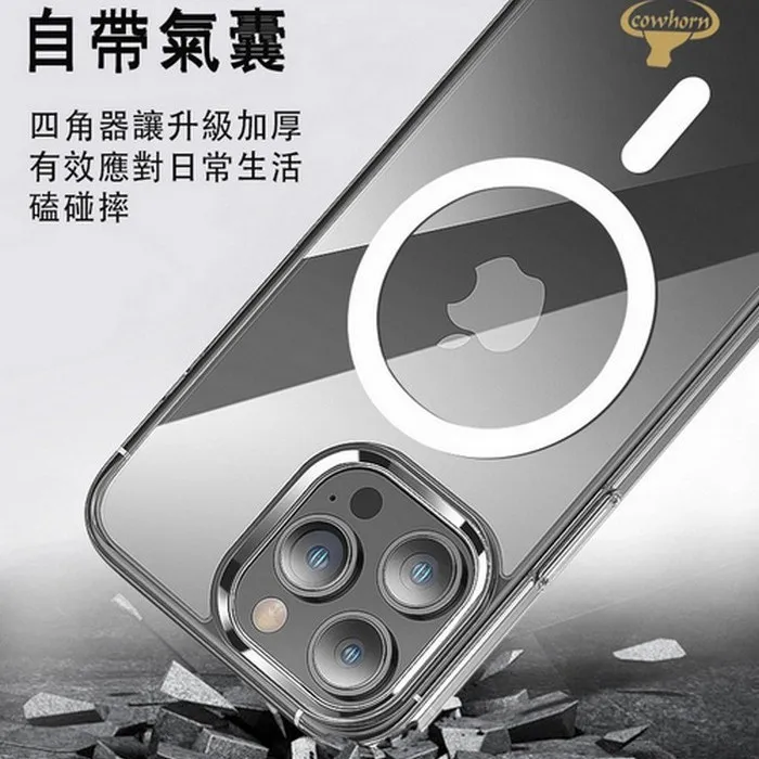 iPhone 15 3000強磁防摔殼