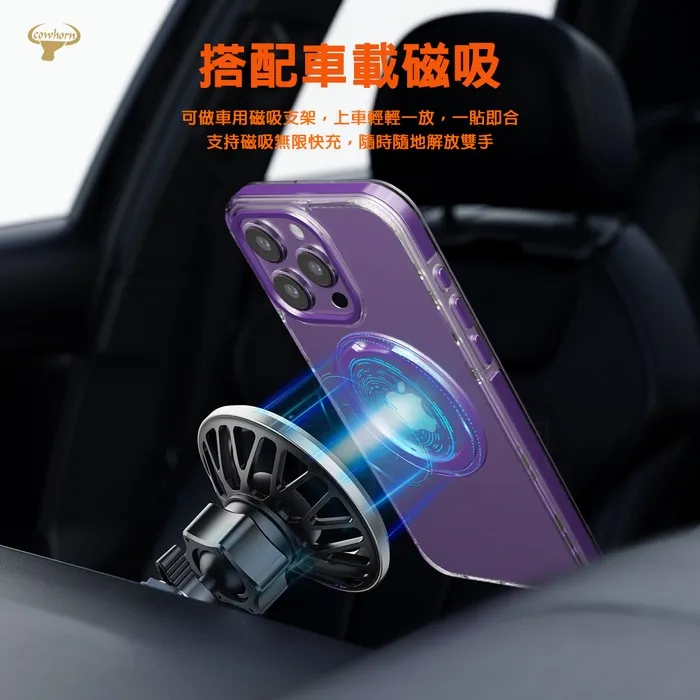 iPhone 17 CW非凡360磁吸立架殼