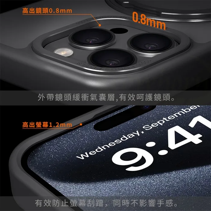 iPhone 17 CW雅盾磁吸殼