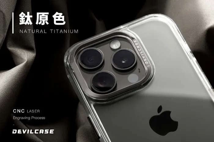 惡魔殼-相機按鍵版-標準-iPhone 16