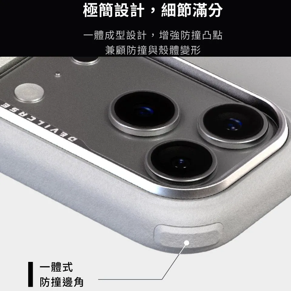 惡魔殼Pro3-iPhone 17