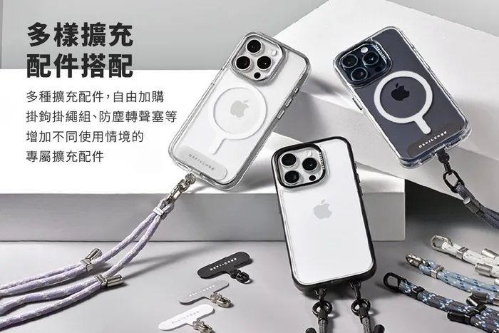 惡魔殼-標準磁吸版 2-iPhone 17