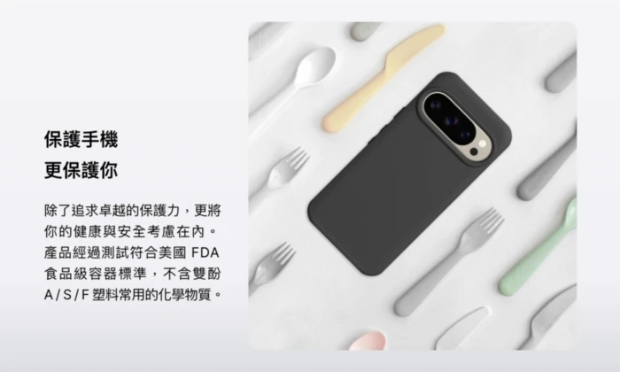 犀牛盾-磁吸-SolidX-Google Pixel