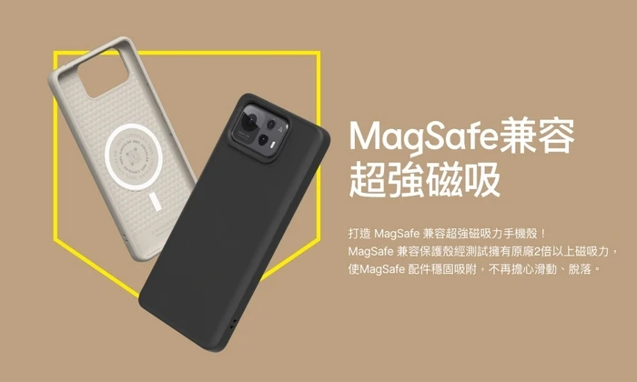 犀牛盾SolidSuit (MagSafe 兼容)- Asus Zenfon